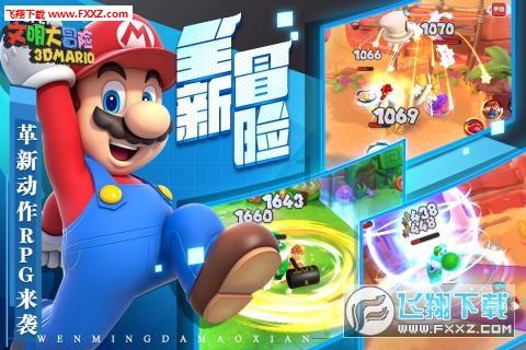 球球大作战下载最新版